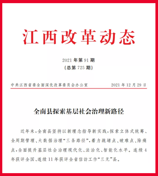 file:///C:/Users/ADMINI~1/AppData/Local/Temp/ksohtml/wps938D.tmp.jpg