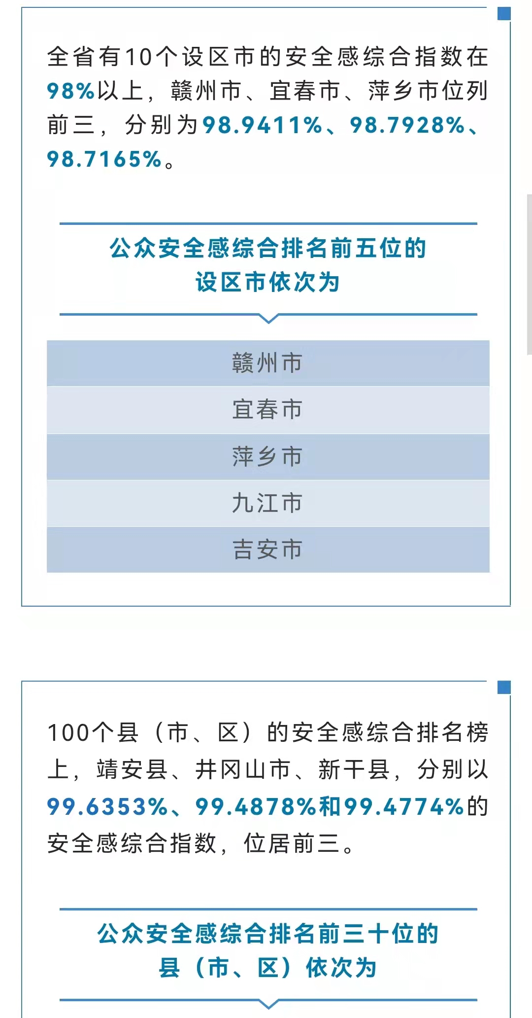 file:///C:/Users/ADMINI~1/AppData/Local/Temp/ksohtml/wps991D.tmp.png