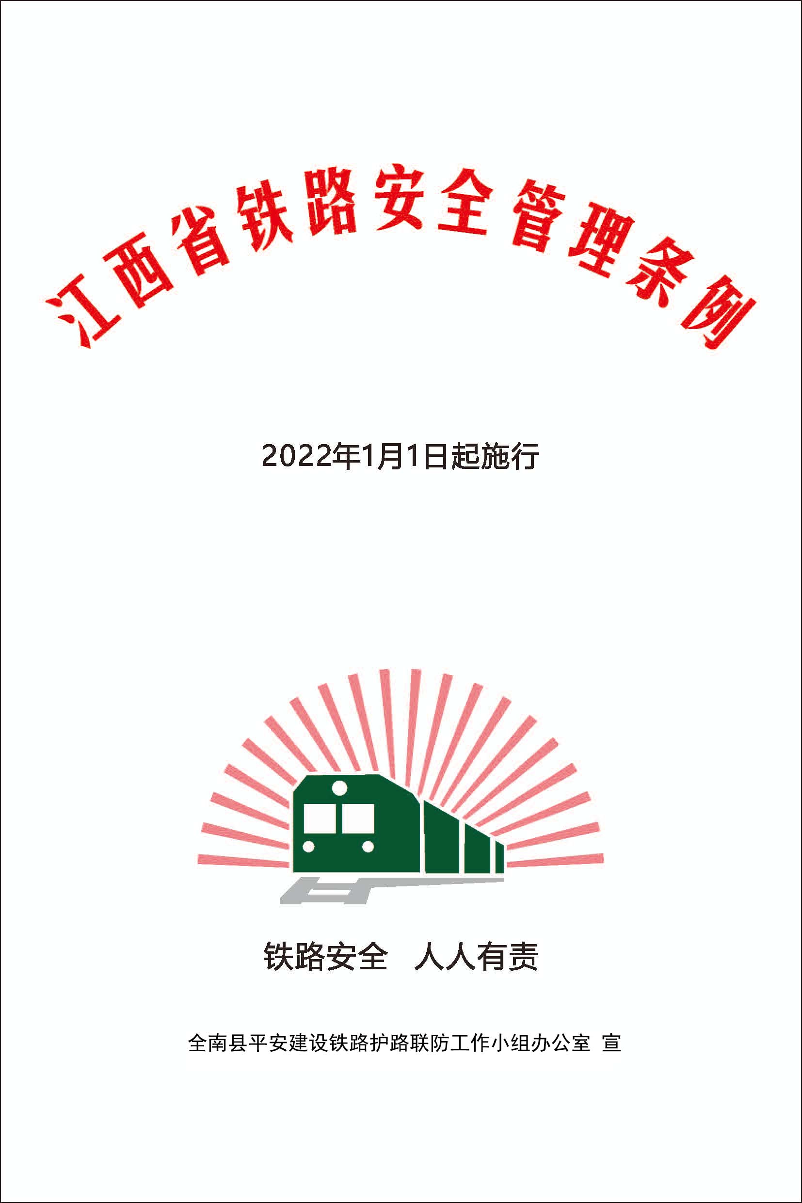 file:///C:/Users/ADMINI~1/AppData/Local/Temp/ksohtml/wps89DD.tmp.png