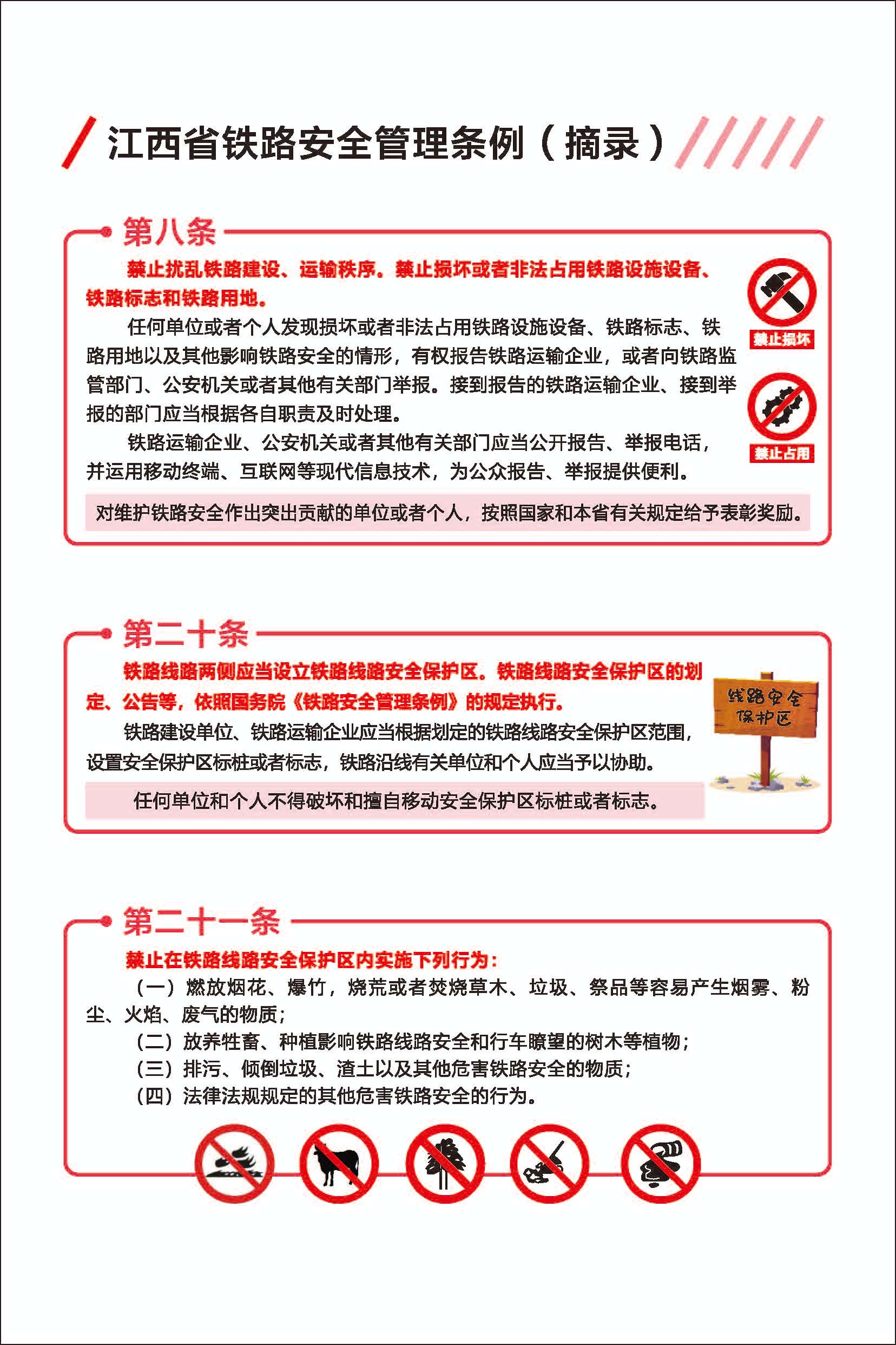 file:///C:/Users/ADMINI~1/AppData/Local/Temp/ksohtml/wps8A1E.tmp.png