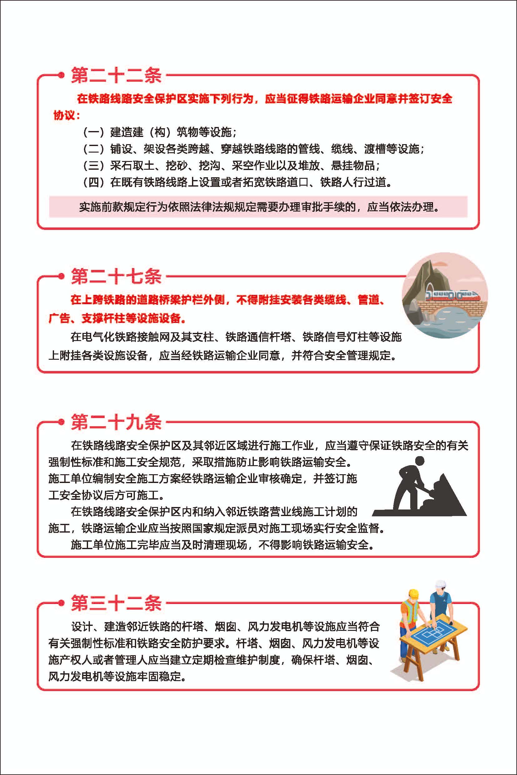file:///C:/Users/ADMINI~1/AppData/Local/Temp/ksohtml/wps8A2E.tmp.png