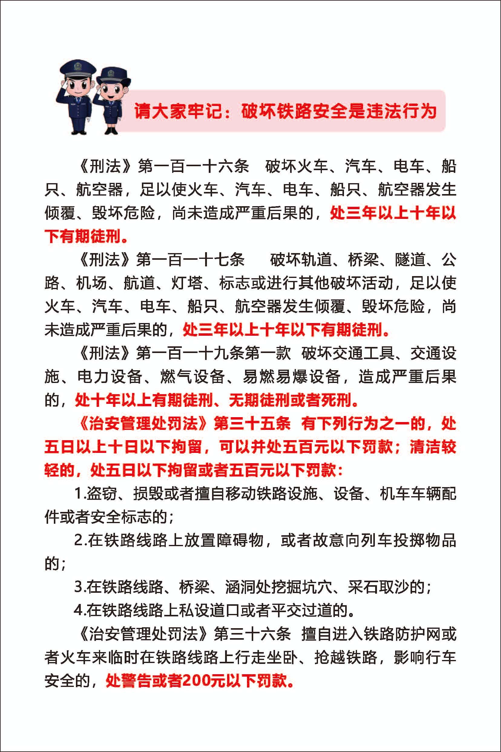 file:///C:/Users/ADMINI~1/AppData/Local/Temp/ksohtml/wps8A42.tmp.png